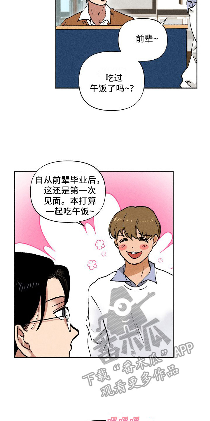 第6章：糖果6