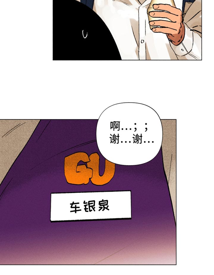 第14章：契机13