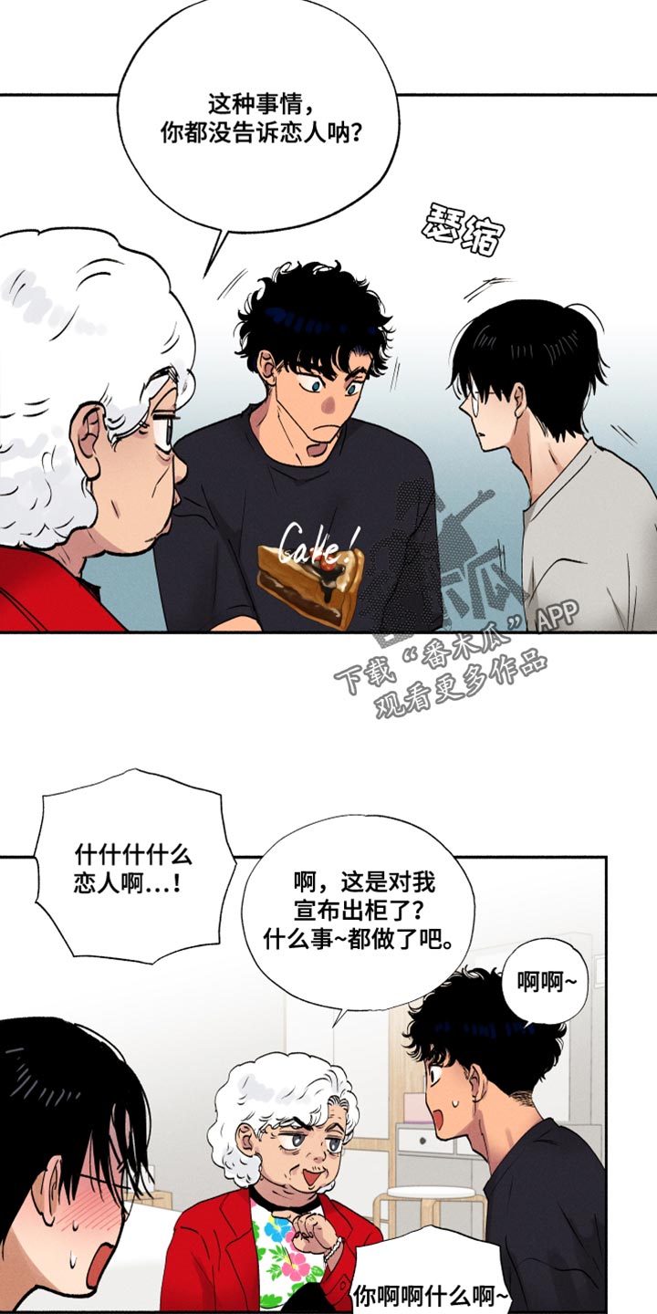第21章：一起玩7