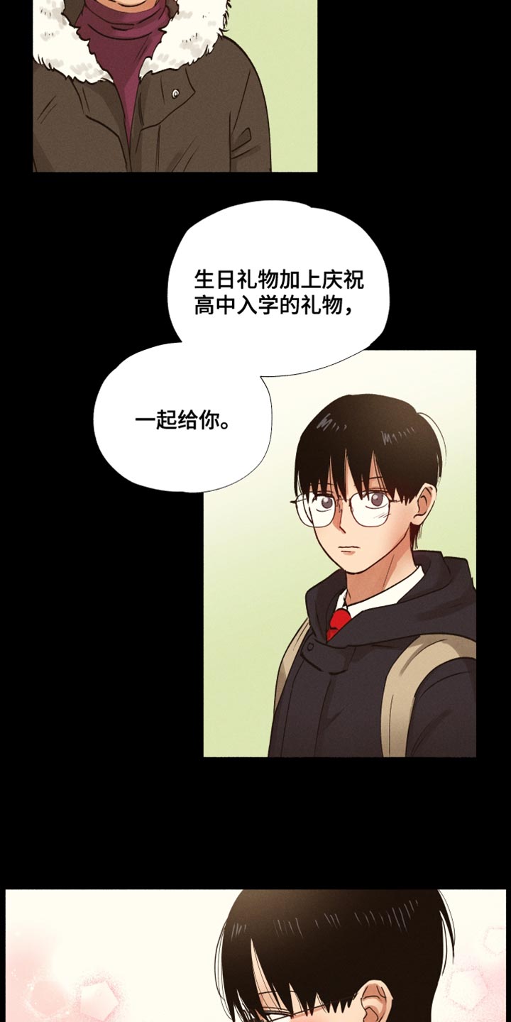 第25章：手机号码12