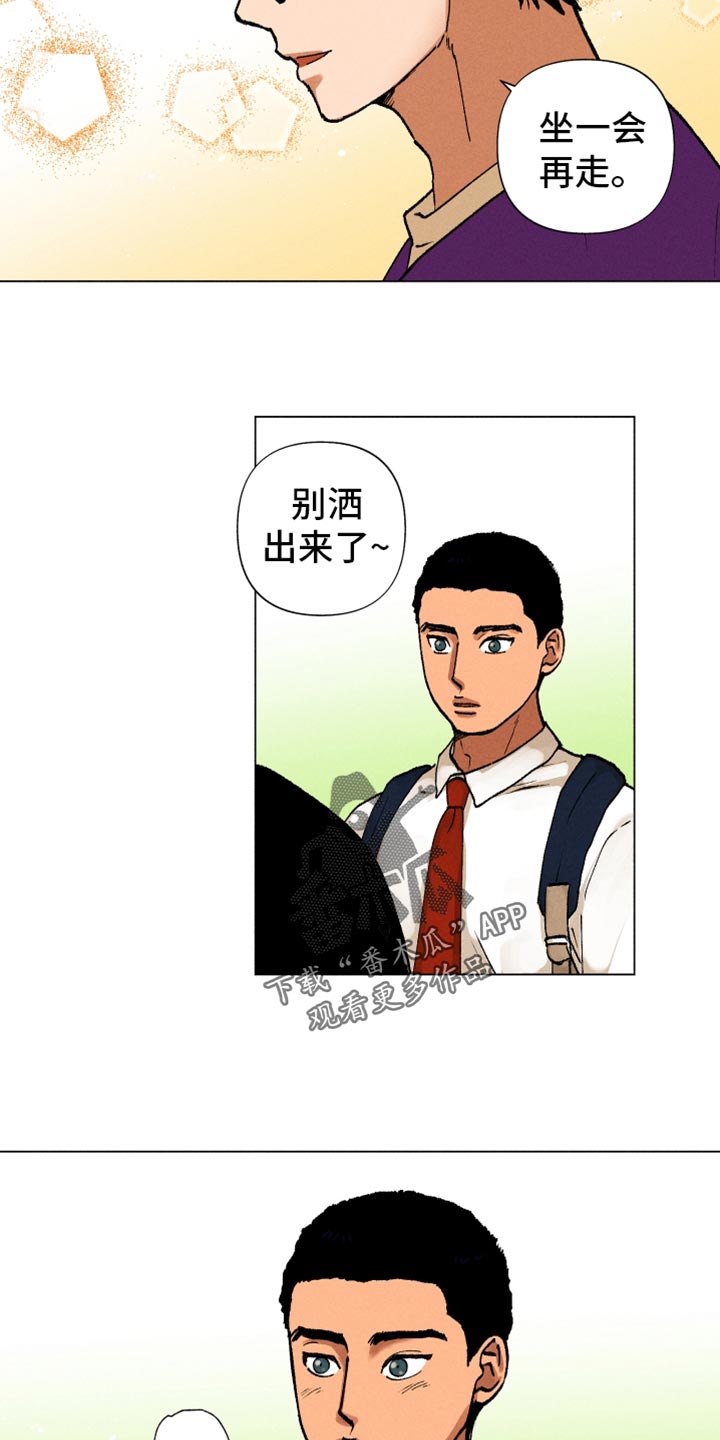 第14章：契机8