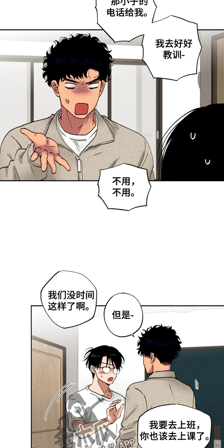第17章：短信11