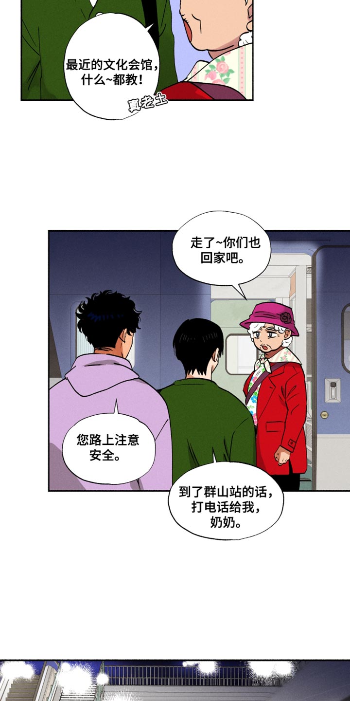 第22章：中吉9