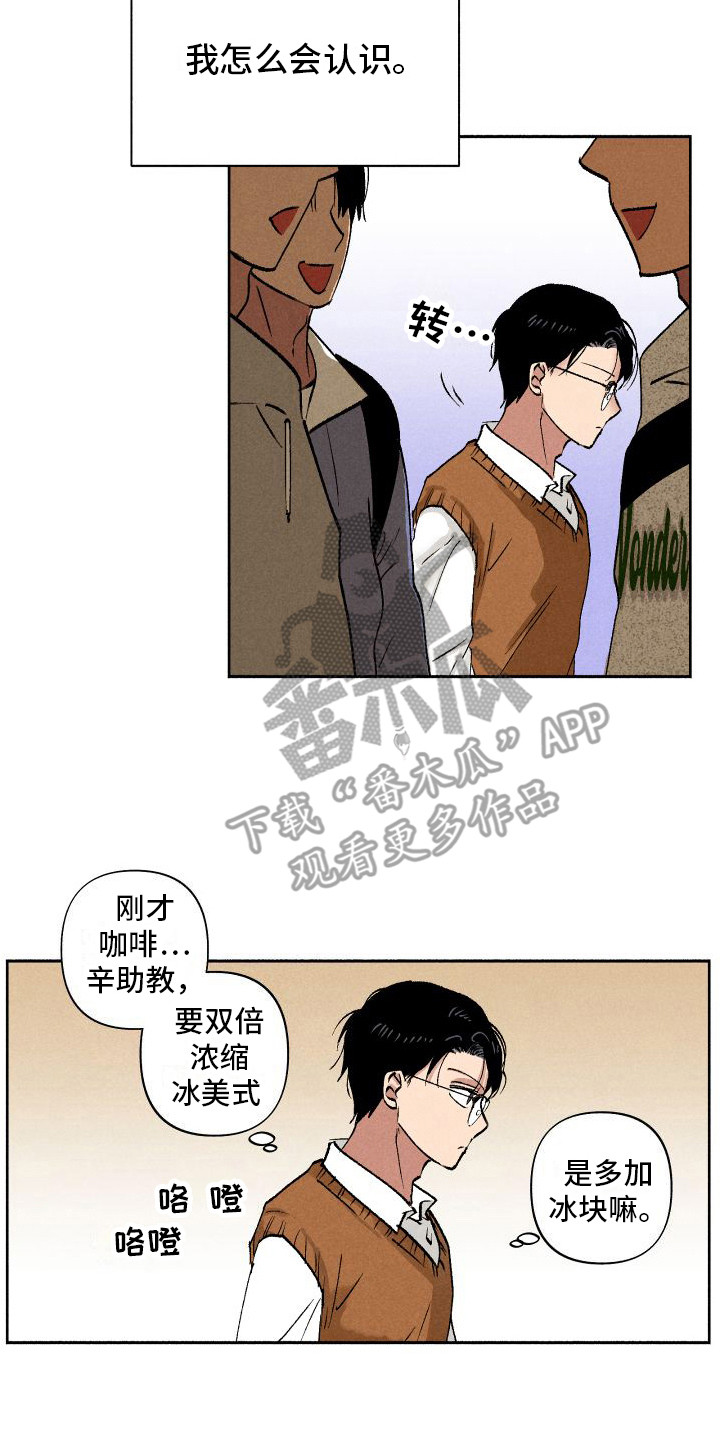 第7章：社牛15