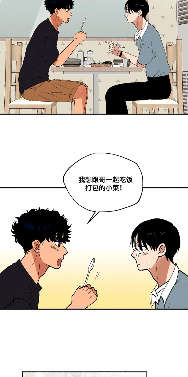 第33章：犹豫不决11