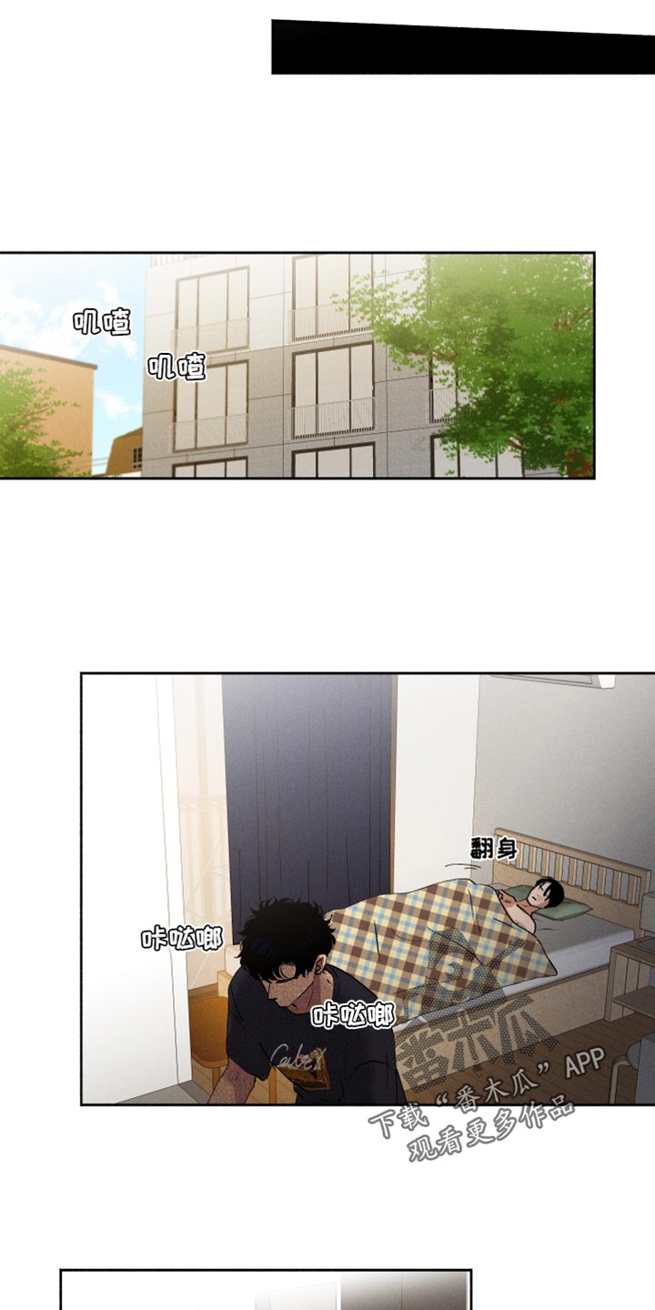 第20章：送菜11