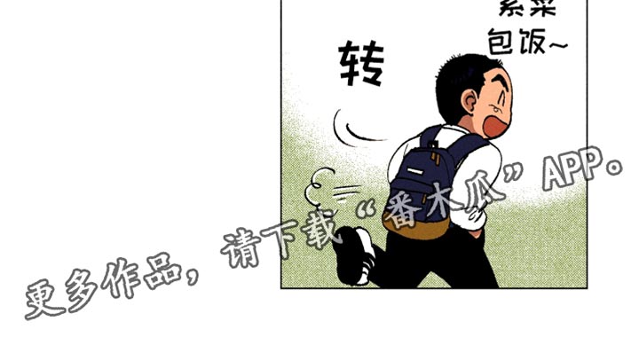 第13章：在哪见过20