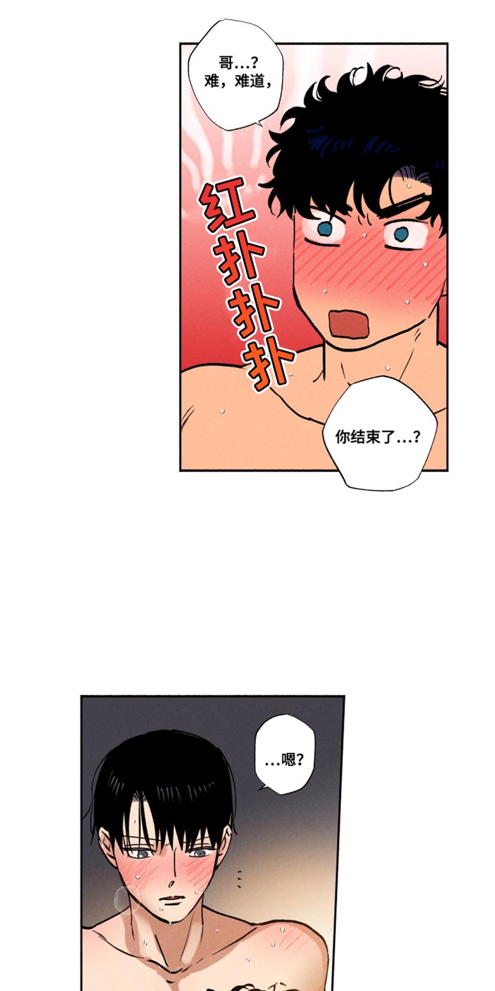 第20章：送菜1