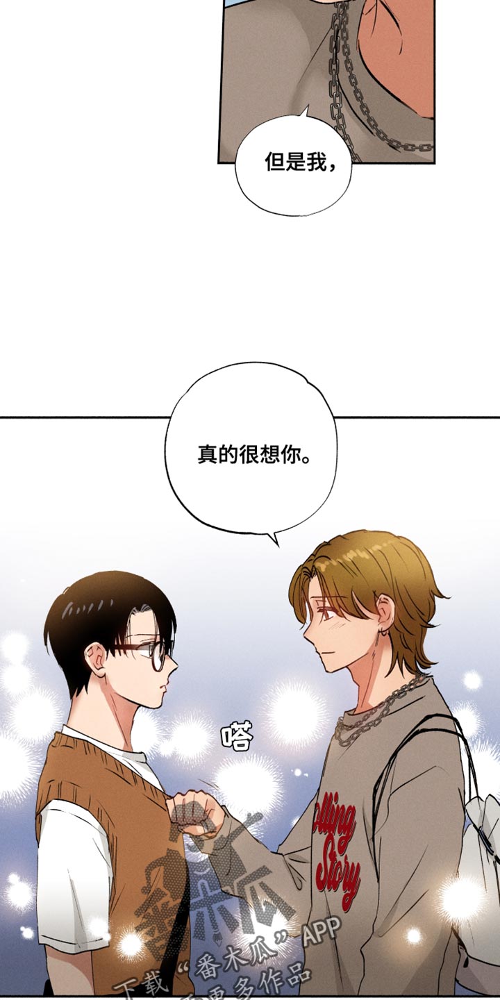 第28章：你家呢？5