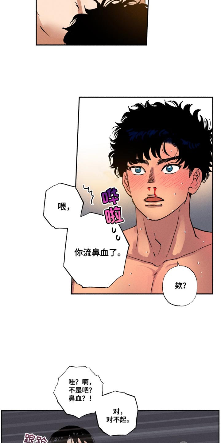 第20章：送菜2