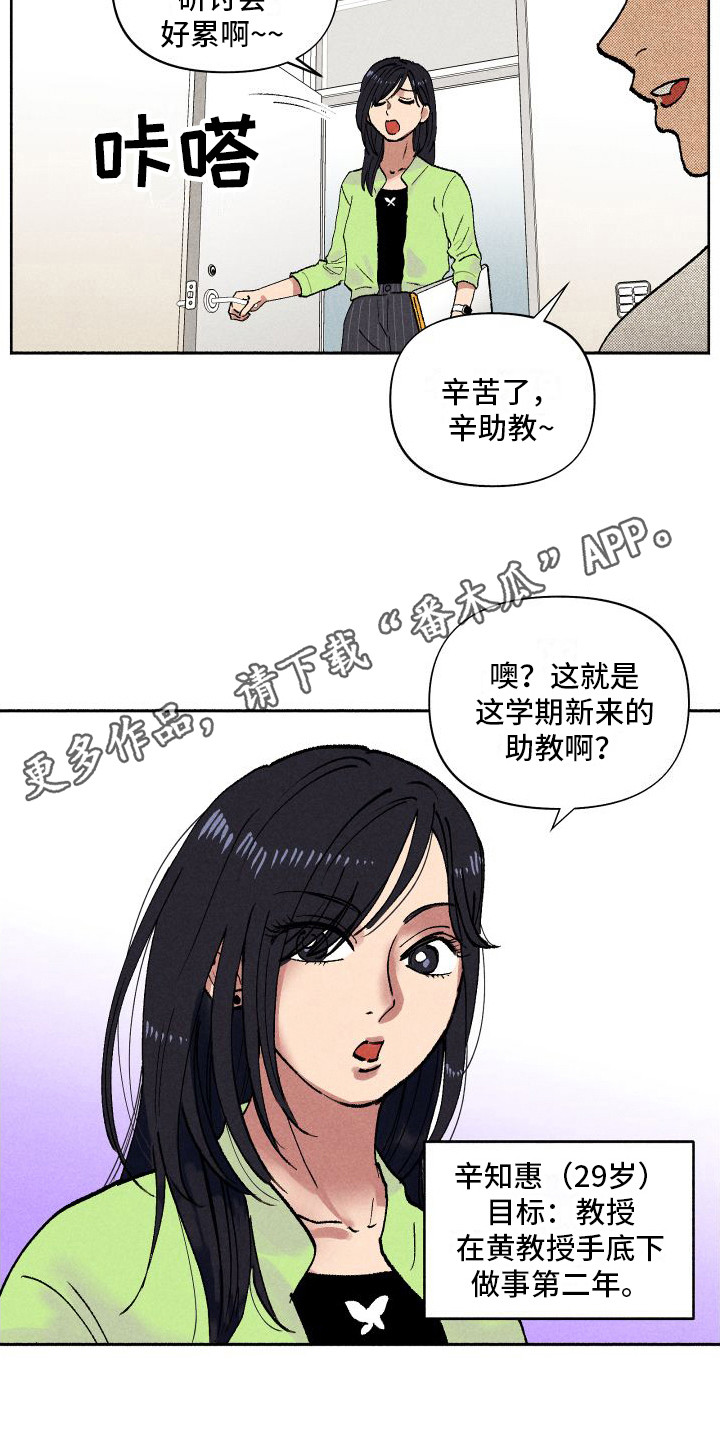 第6章：糖果9