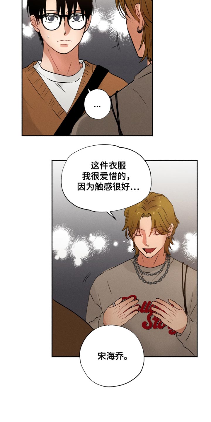第28章：你家呢？2