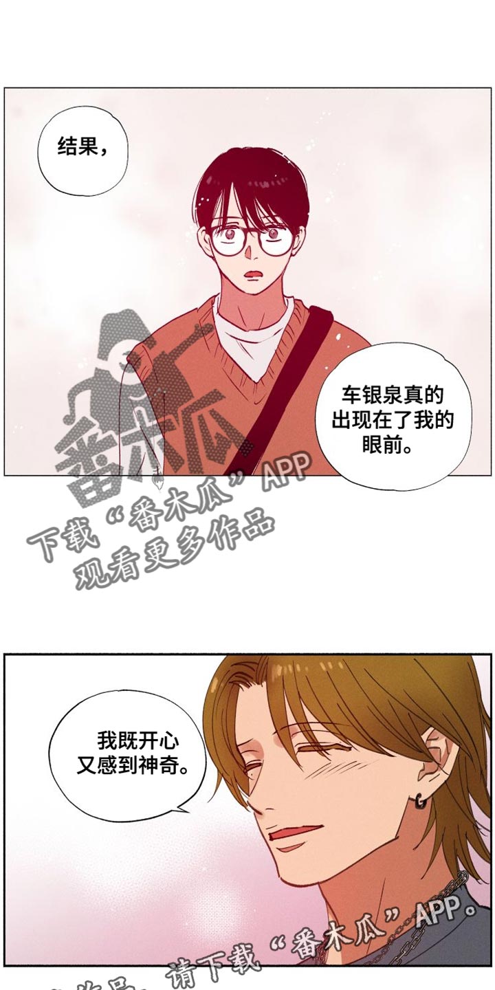 第38章：被辞退了18