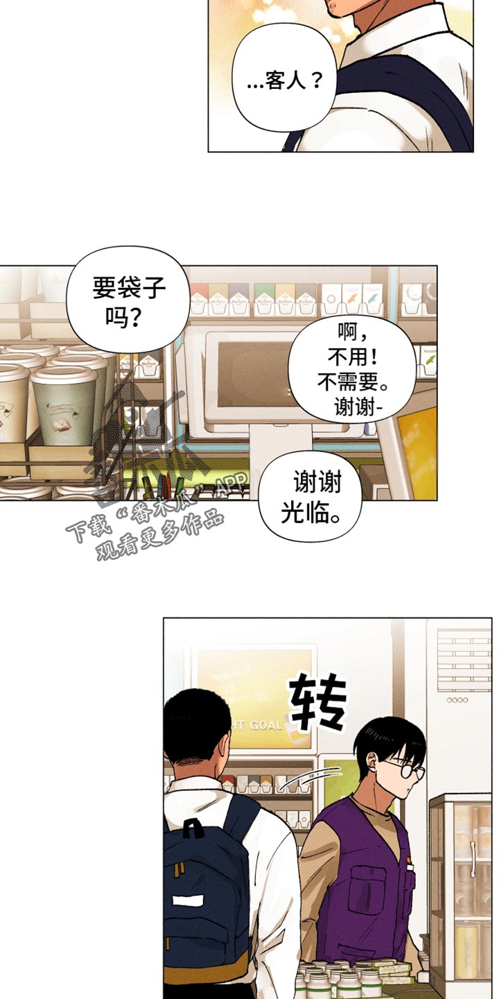 第14章：契机6