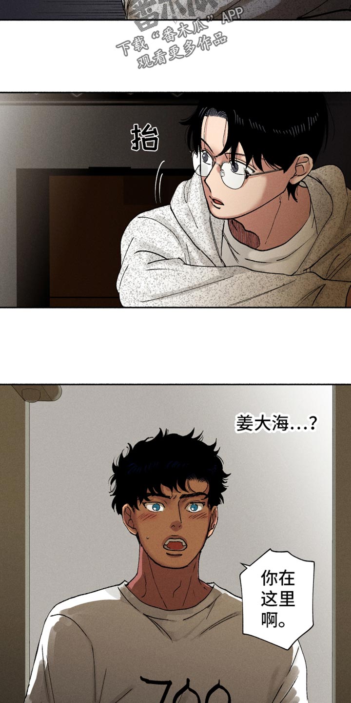 第13章：在哪见过6