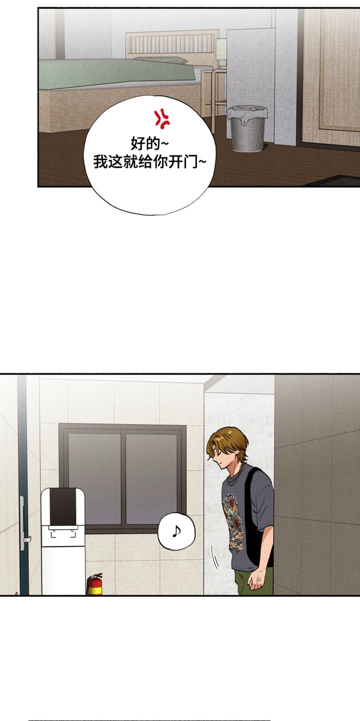 第37章：让我住在这里吧7