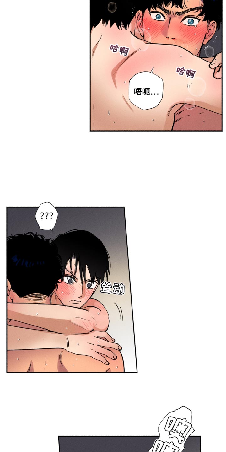 第20章：送菜4