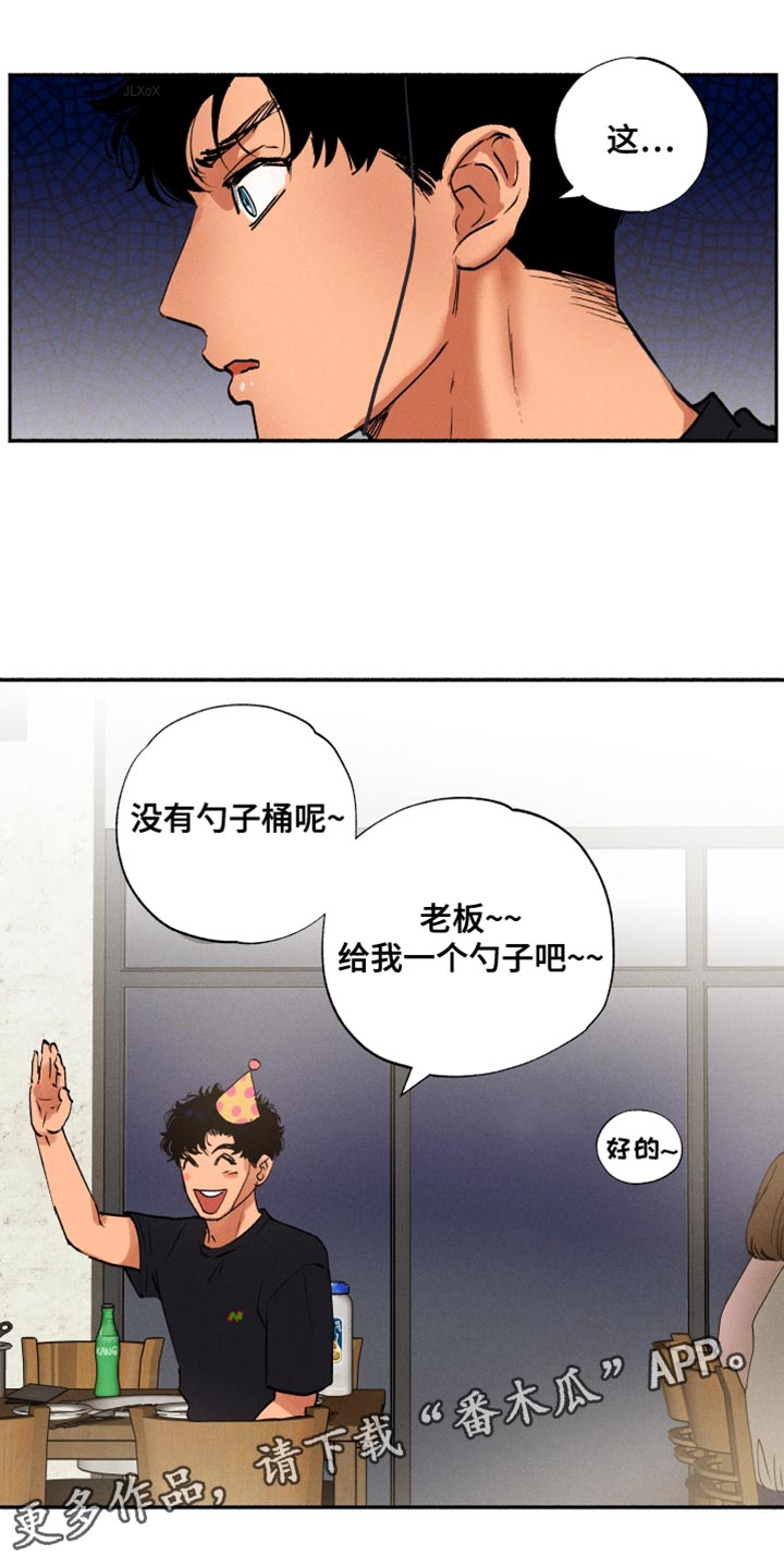 第28章：你家呢？15