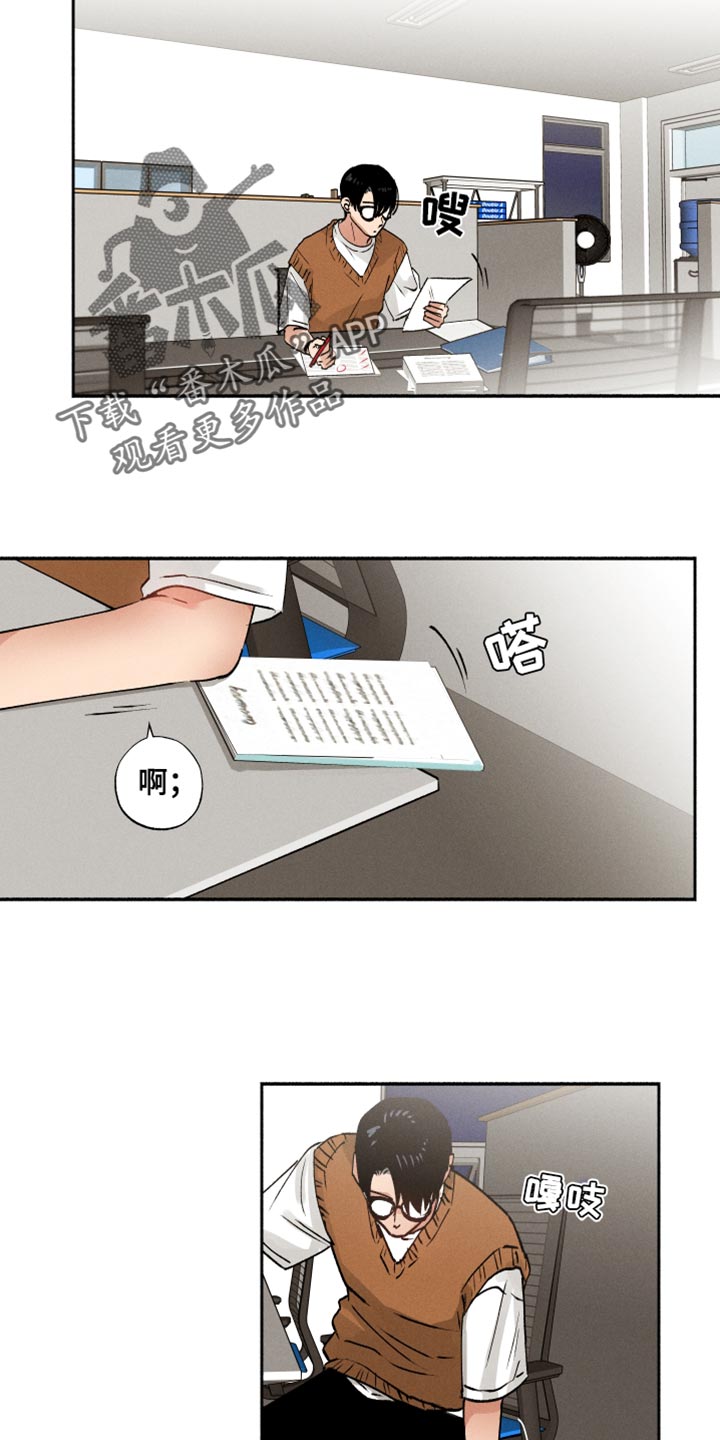 第27章：寂寞5
