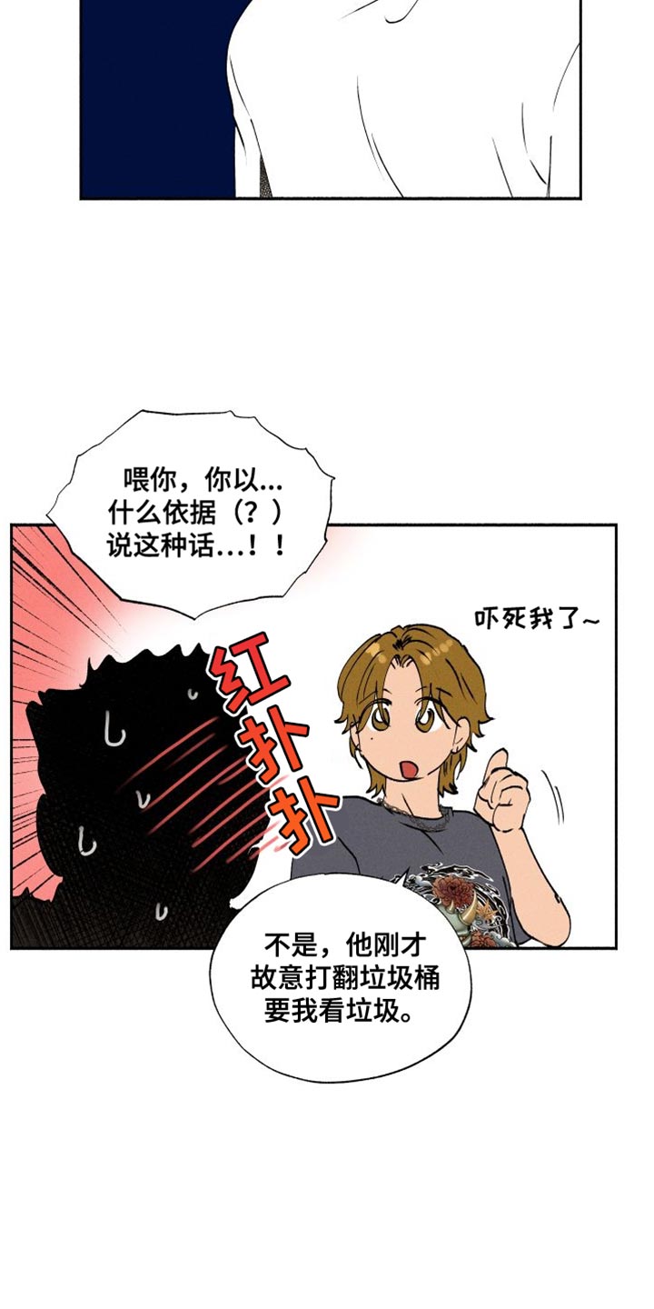 第39章：我相信你能做好9