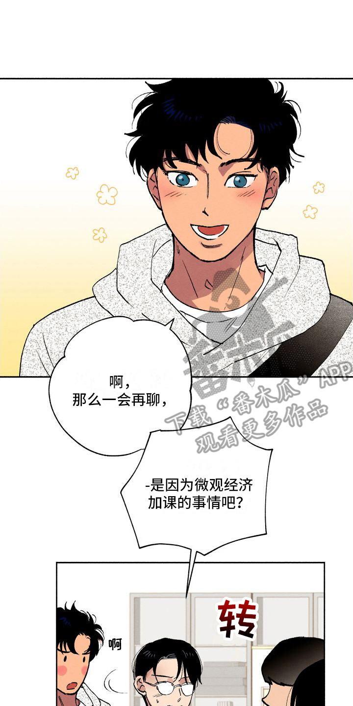 第5章：摆脱学生0