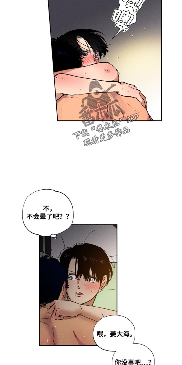 第20章：送菜5
