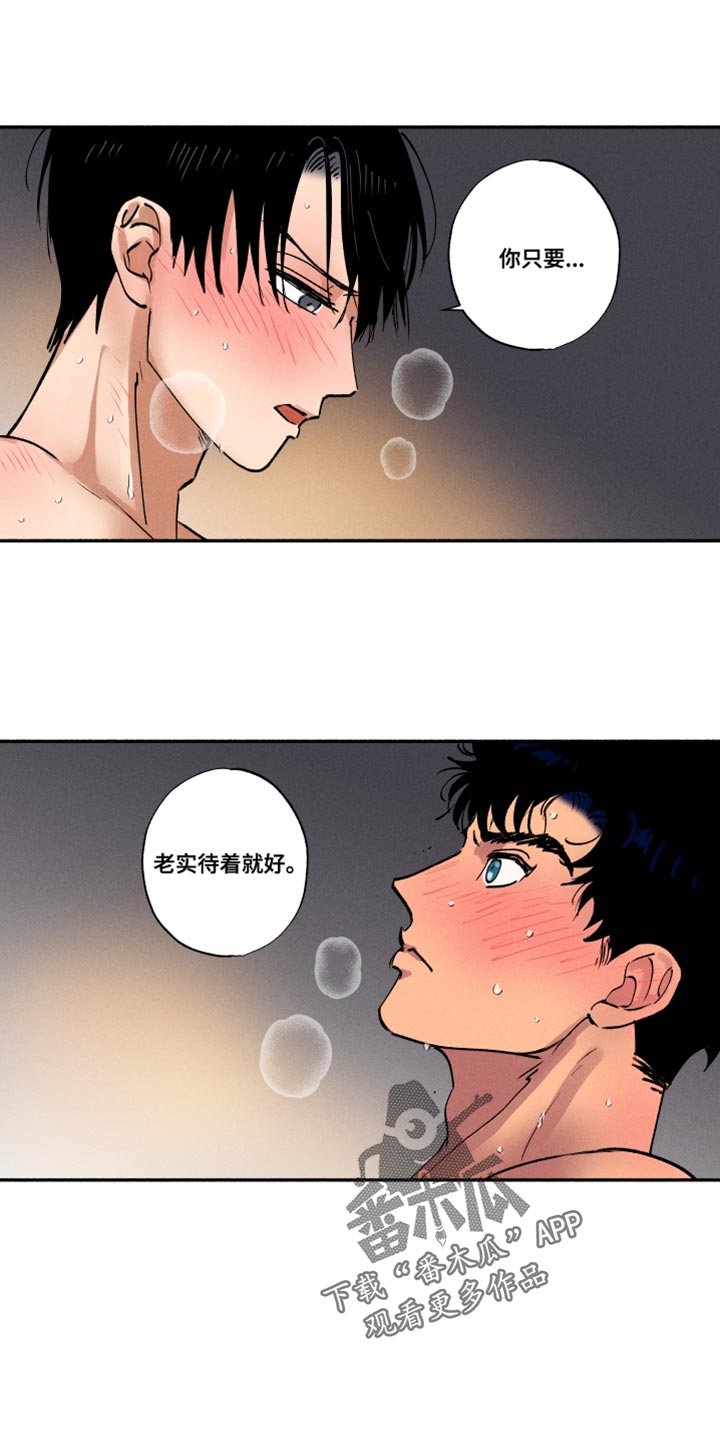 第20章：送菜0