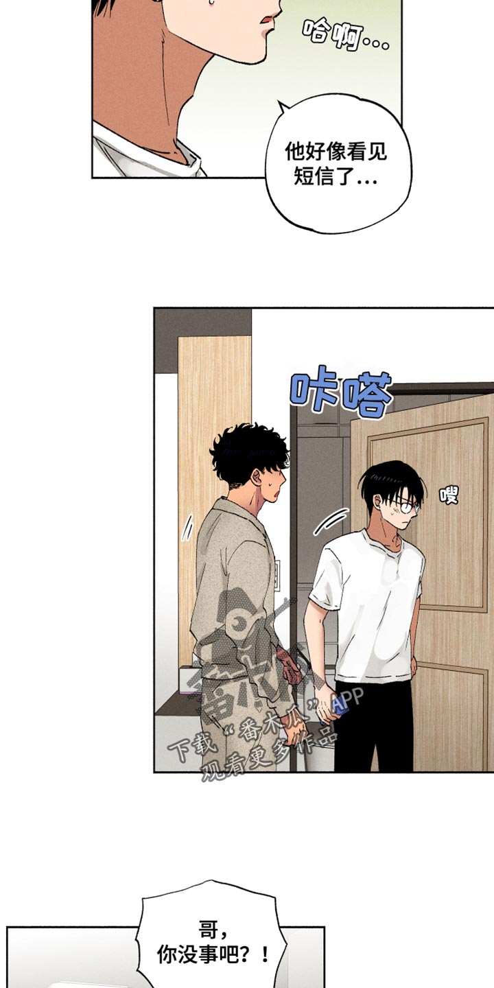 第17章：短信9