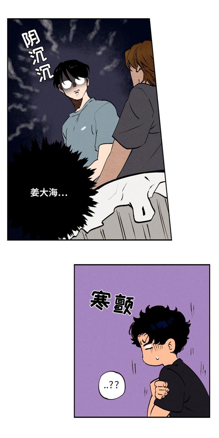 第39章：我相信你能做好10