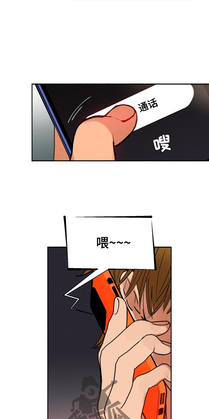第36章：小菜桶13