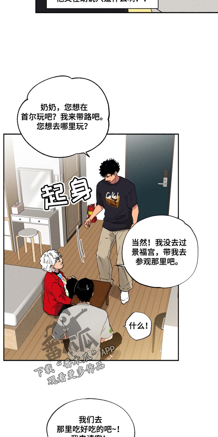 第21章：一起玩9
