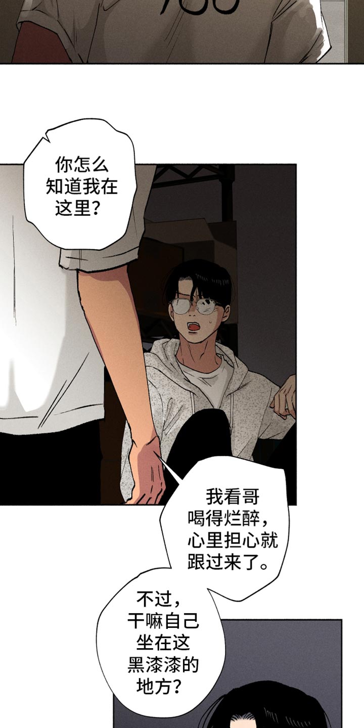 第13章：在哪见过7