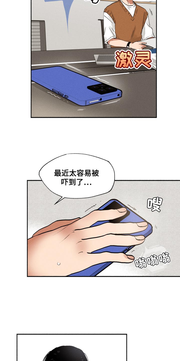 第27章：寂寞9