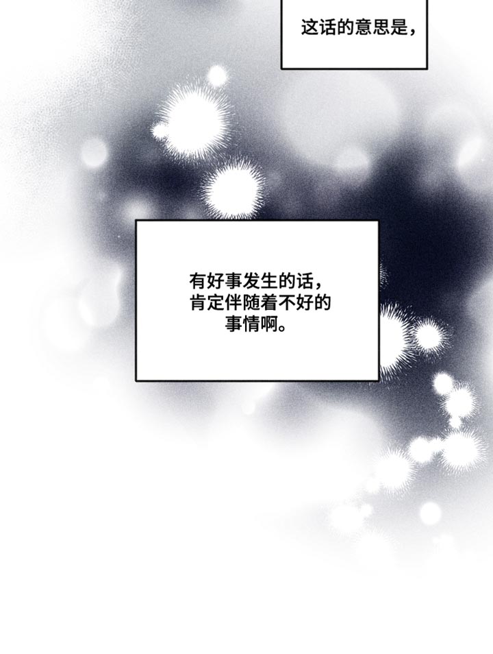 第22章：中吉17