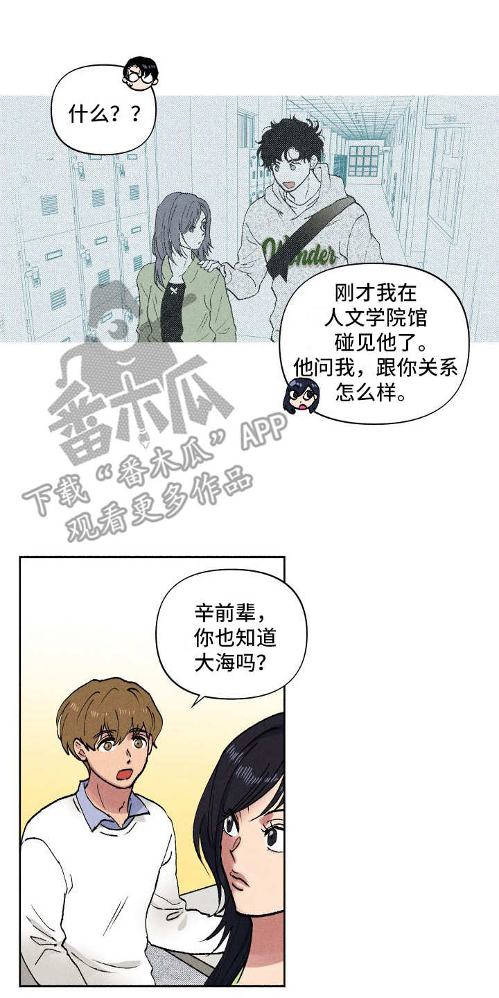 第6章：糖果12