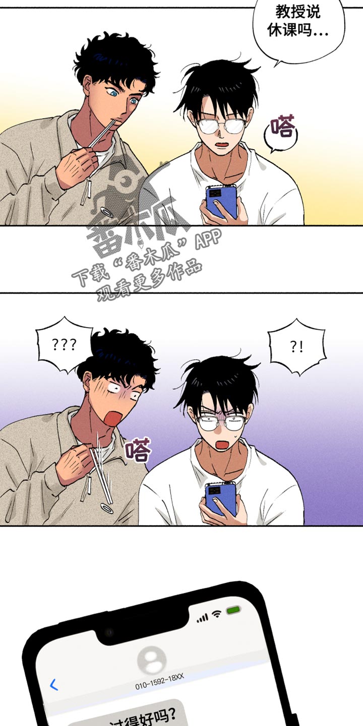 第16章：一起吃早餐18