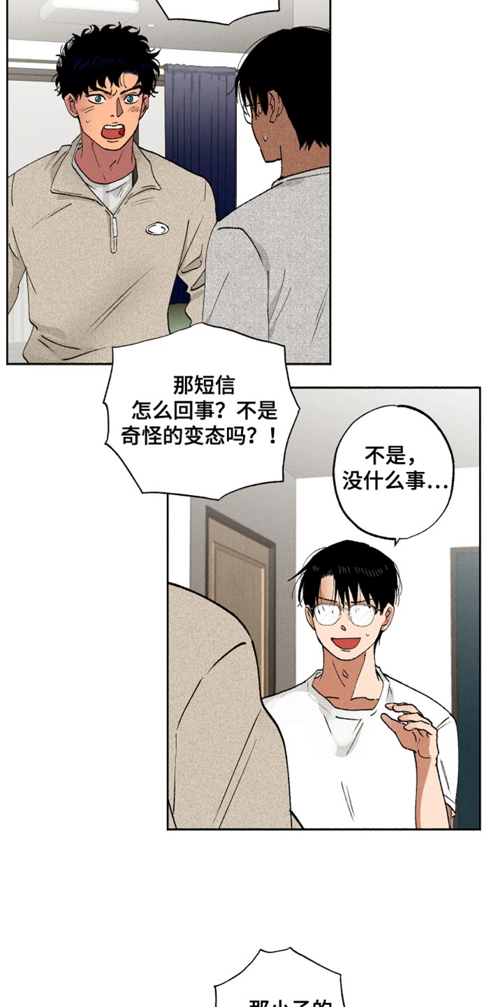 第17章：短信10