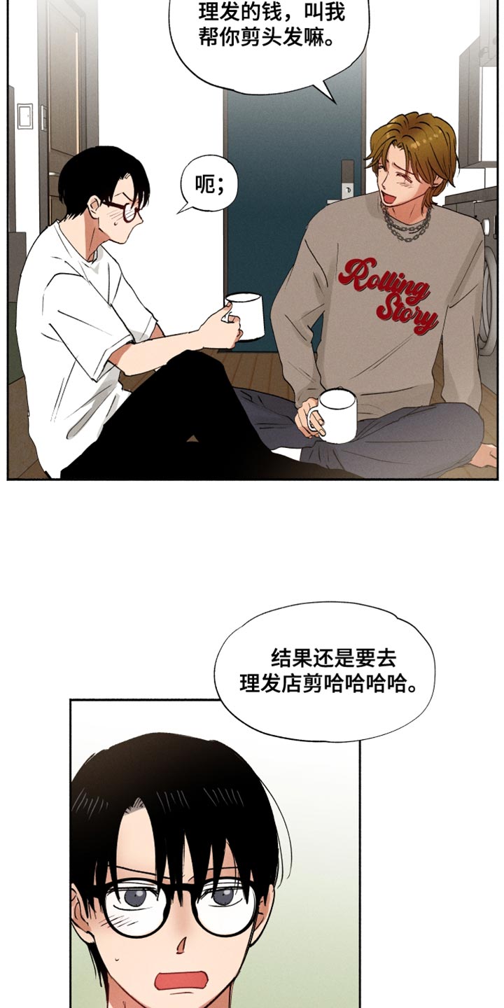 第29章：以前的照片12