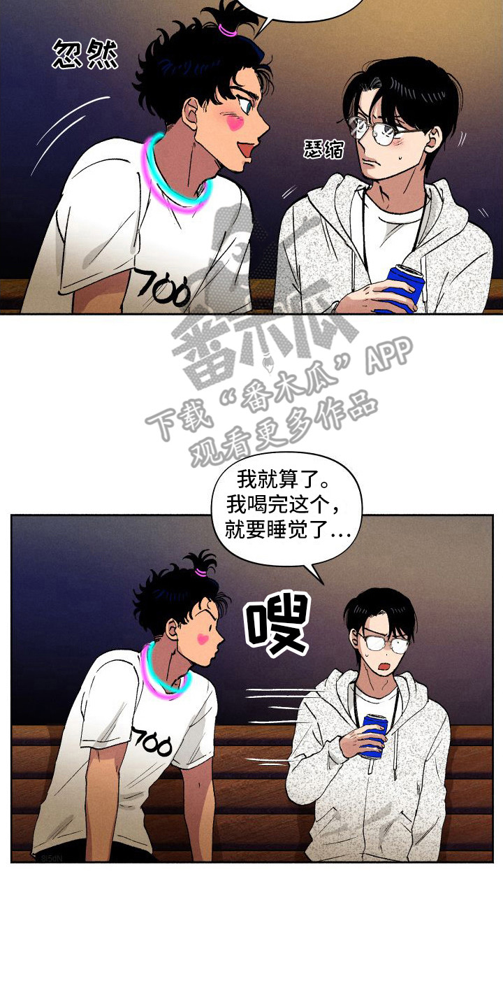 第11章：应援12