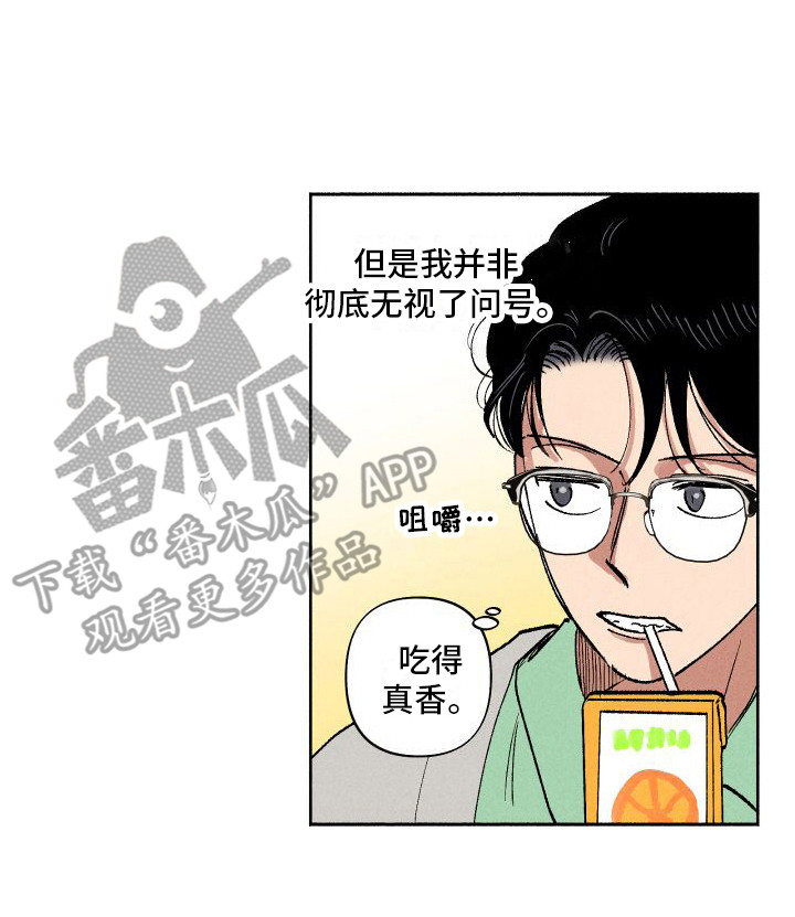 第8章：嘘寒问暖15