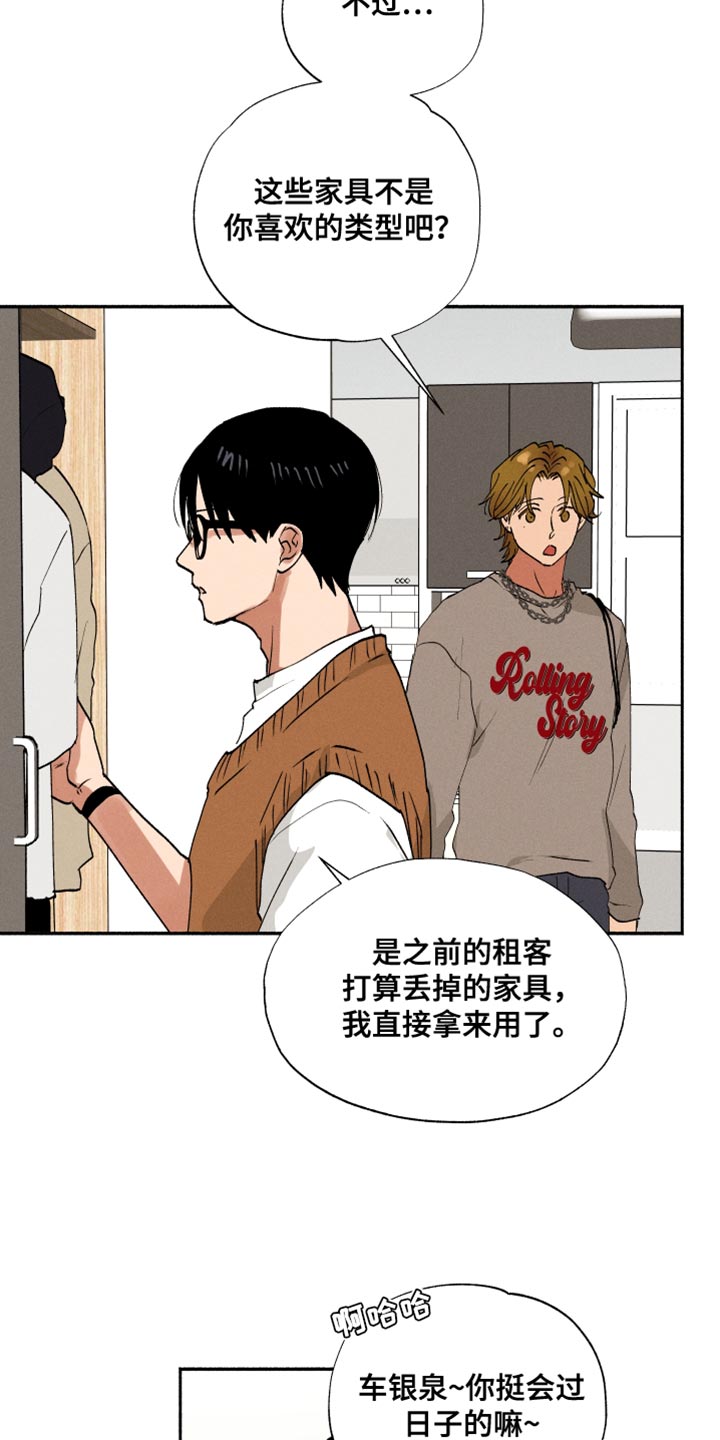 第29章：以前的照片6