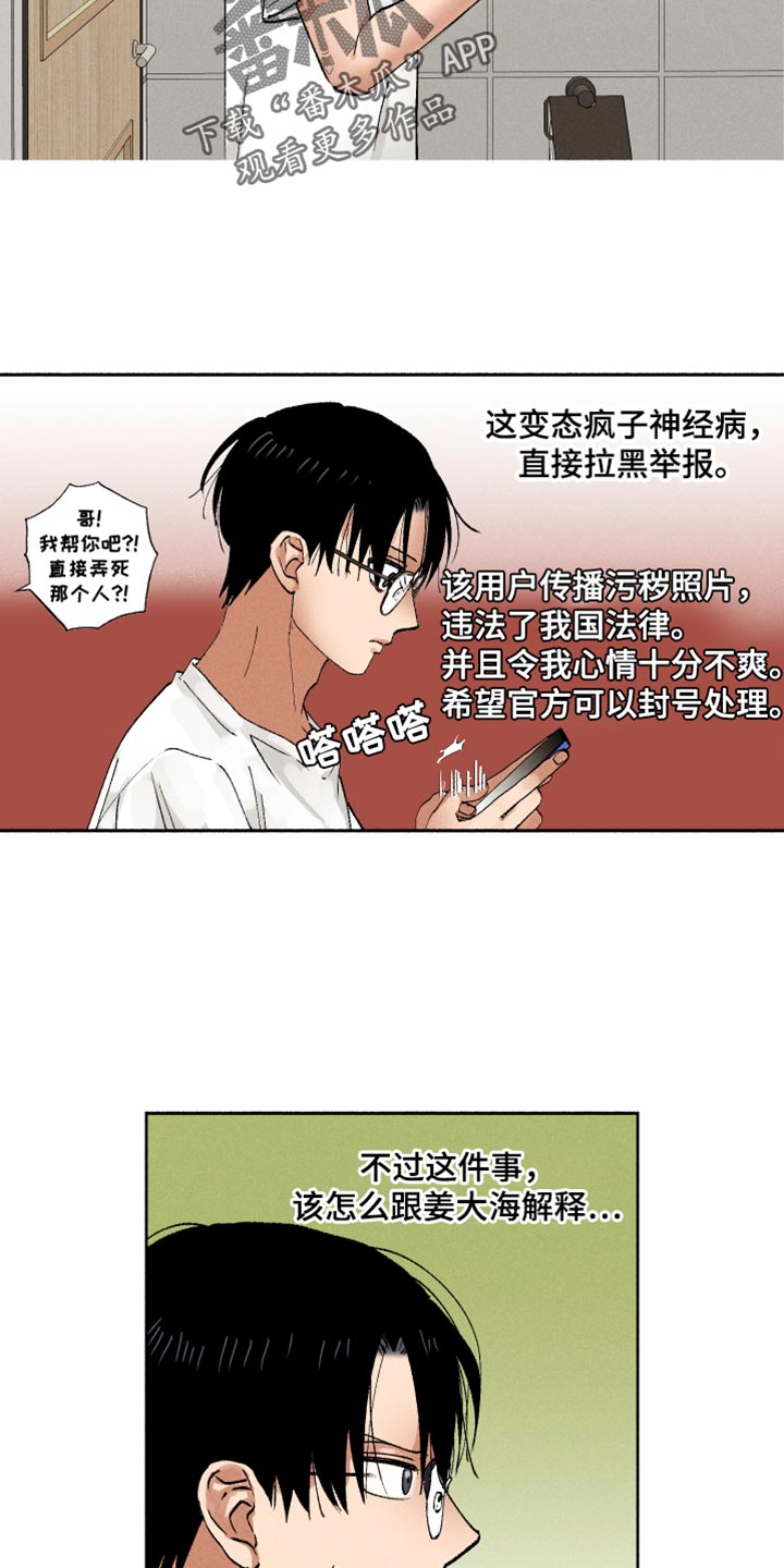 第17章：短信8