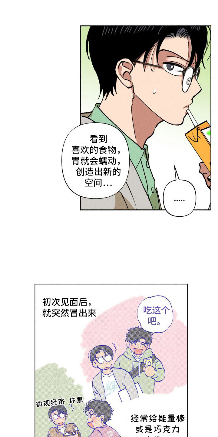 第8章：嘘寒问暖13