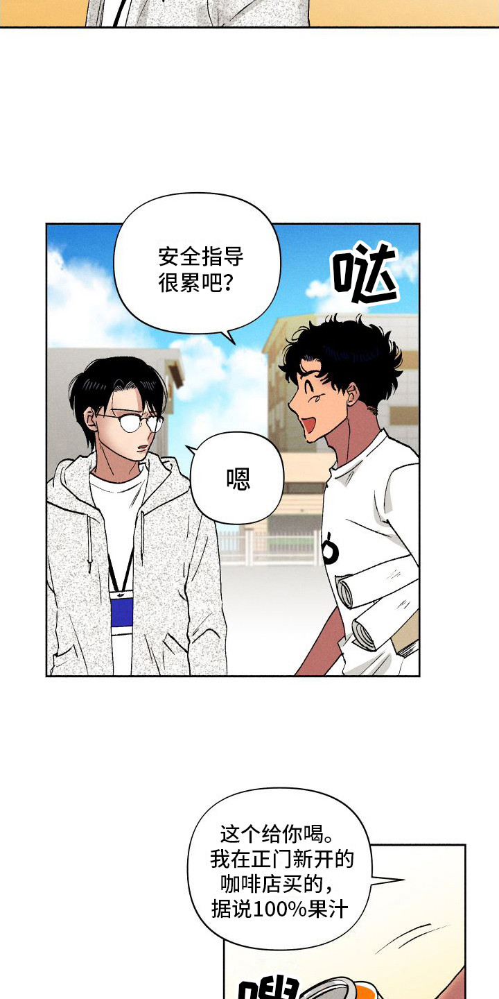 第10章：团建12