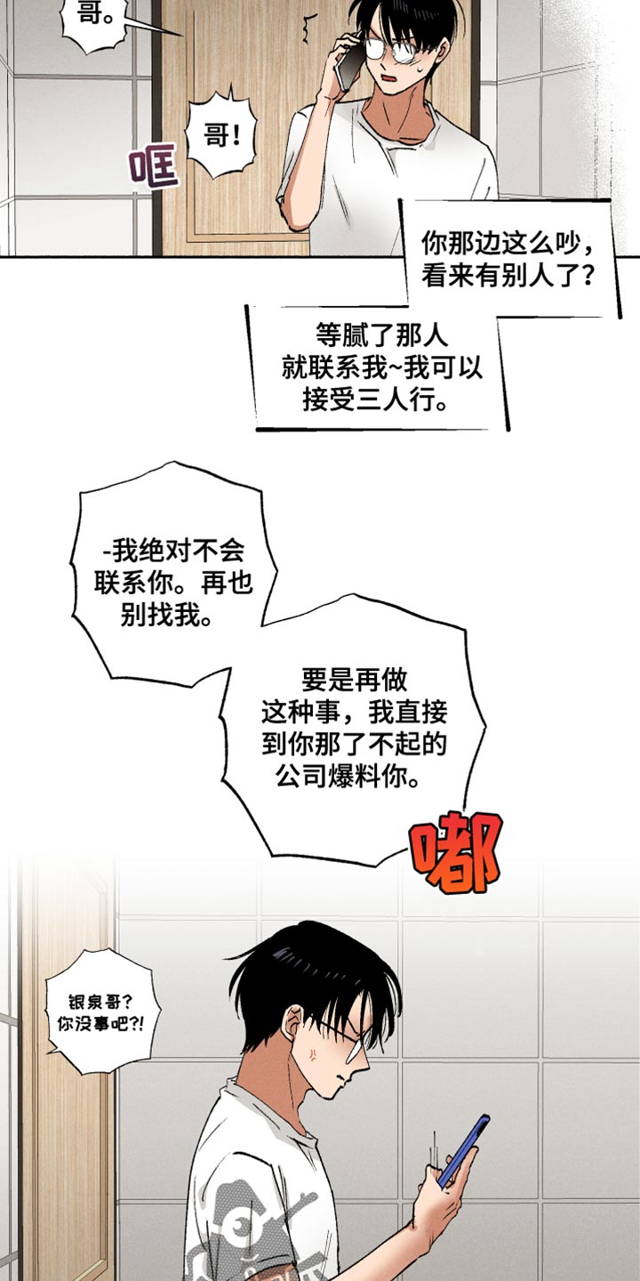 第17章：短信7