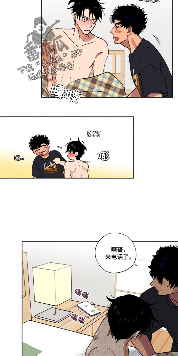 第20章：送菜17