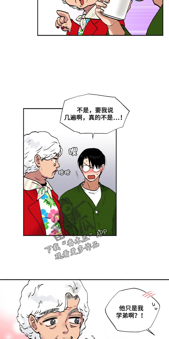 第22章：中吉3