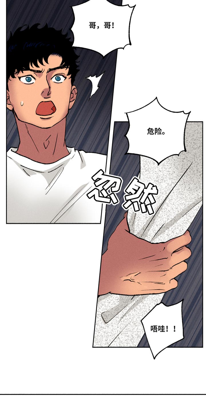 第15章：自作多情7