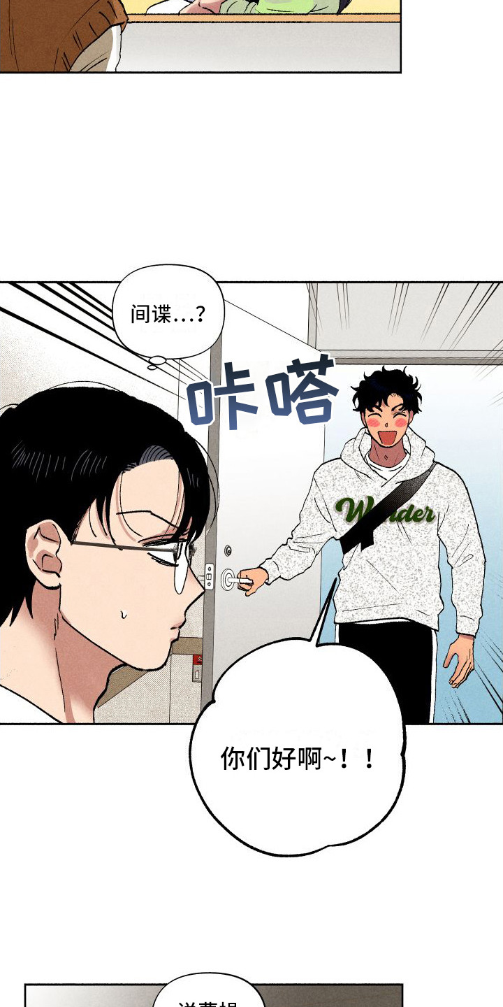 第6章：糖果14