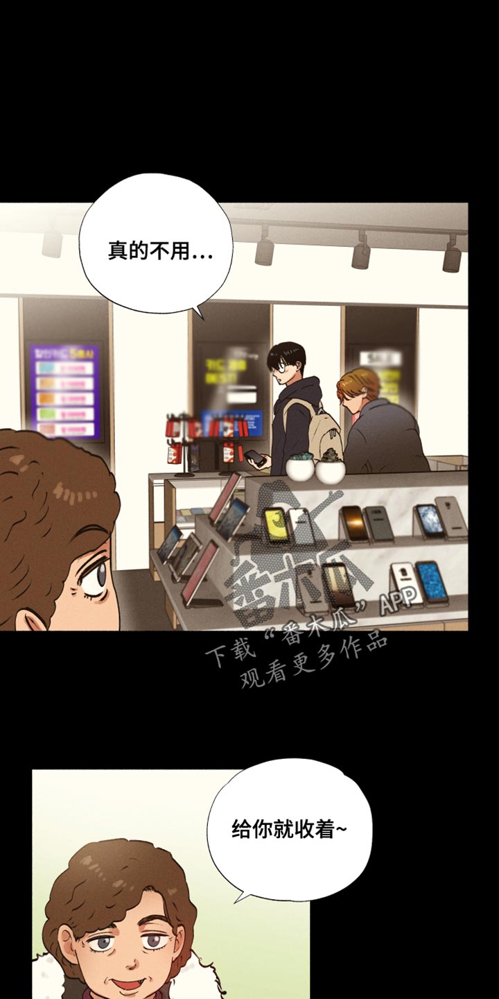 第25章：手机号码11